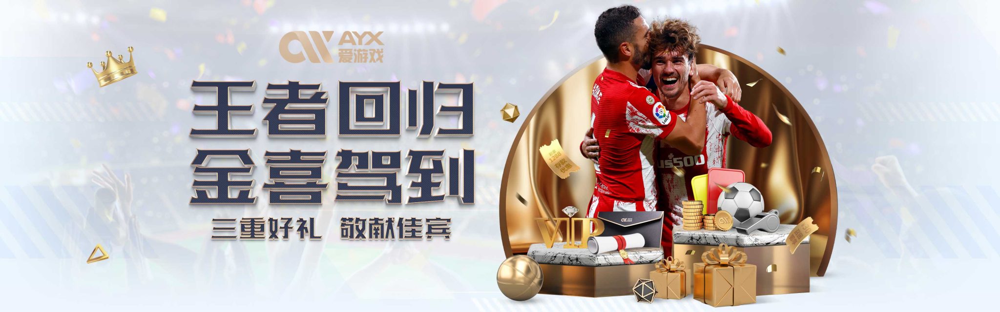 尔施特根