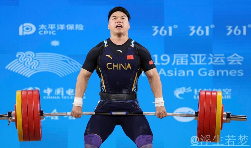 男子96公斤级全国举重冠军赛