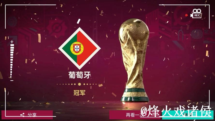 2026世界杯APP安装变化解析，登录异常和下载异常参考