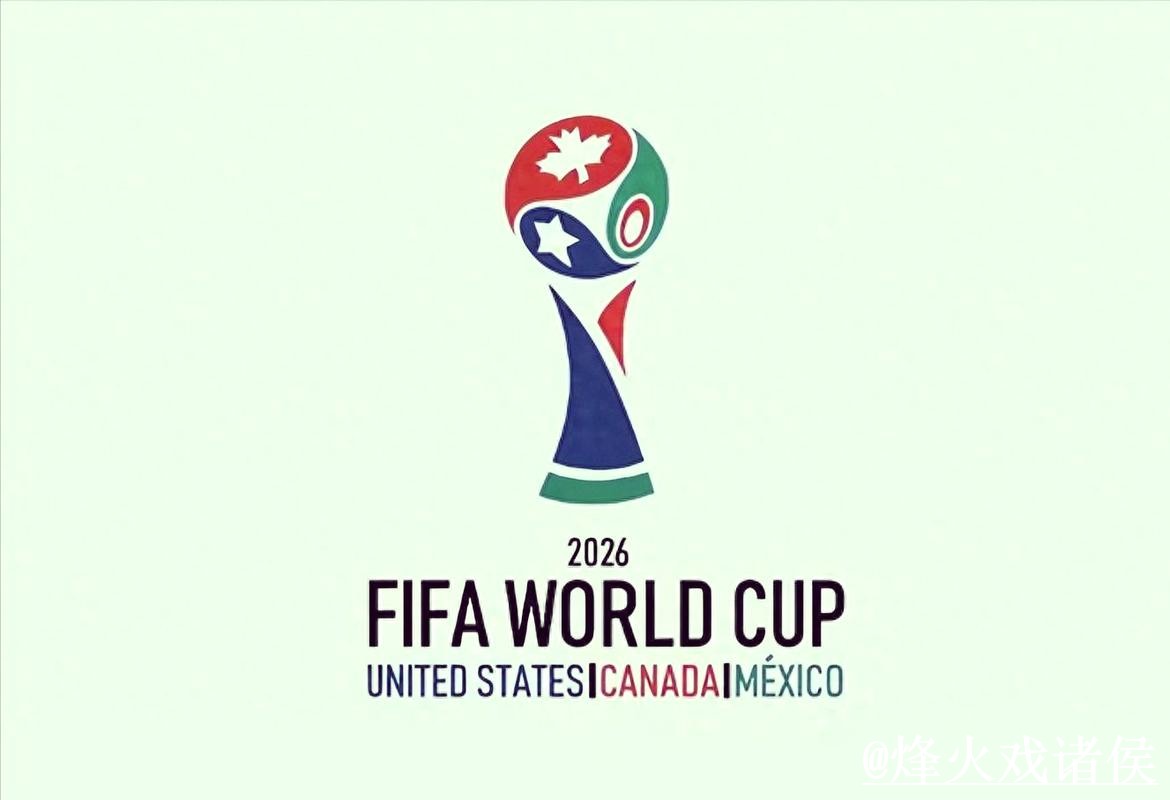 2026世界杯下注网址变化解析，入口更新和手机端进入参考