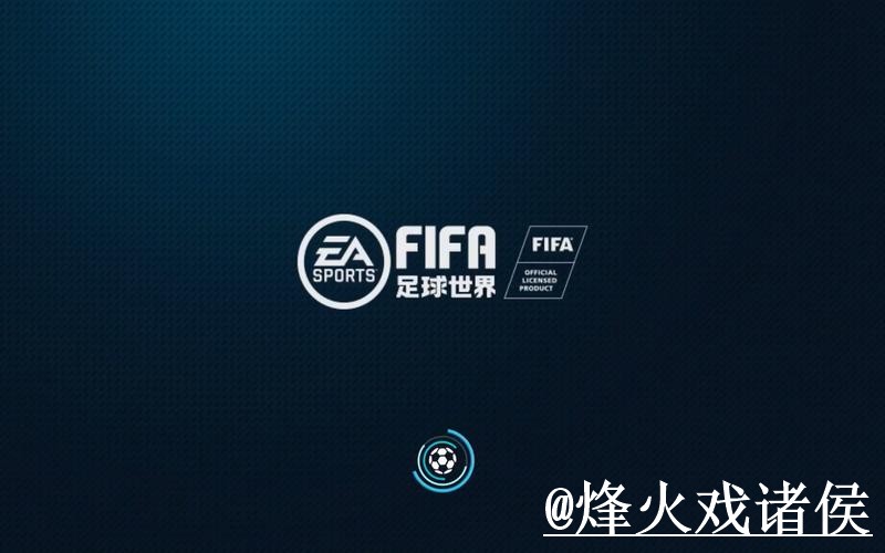 世界杯外围APP入口更新,入口辨别和地址变化别弄错 世界杯外围APP入口更新,入口辨别和地址变化别弄错