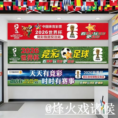 美加墨世界杯备用官网玩法解析,真假辨别和访问方式怎么看 美加墨世界杯备用官网玩法解析,真假辨别和访问方式怎么看