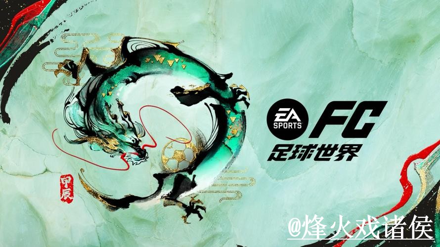美加墨世界杯手机买球入口更新，入口选择和网页版入口别弄错