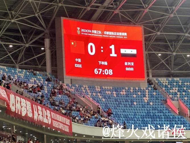 美加墨世界杯比分平台入口推荐，直播区别和入口地址别找错