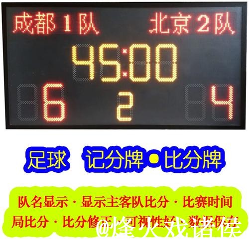 美加墨世界杯竞猜入口问题解析，比分玩法与地址变化说明
